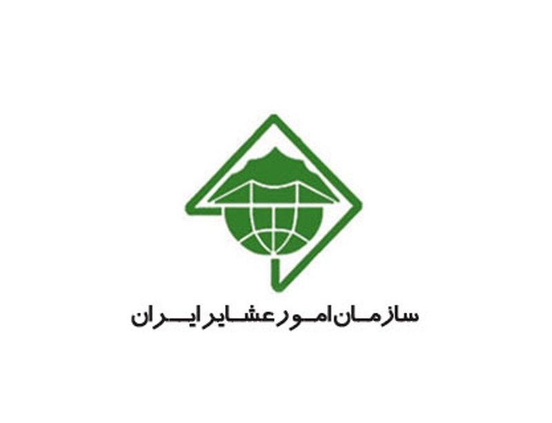 امور عشایر